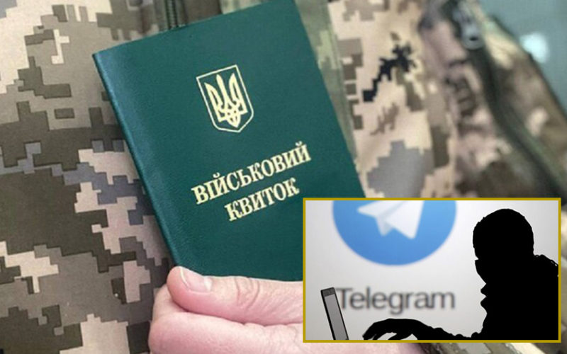 Втручання росії в мобілізацію в Україні