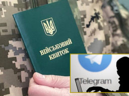 Втручання росії в мобілізацію в Україні