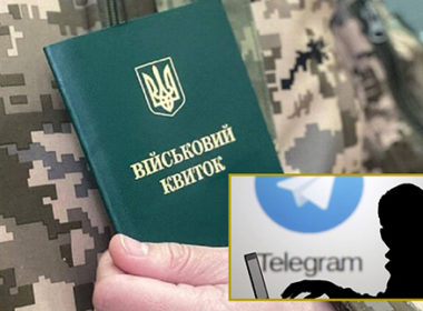 Втручання росії в мобілізацію в Україні