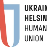 Ukrainian Helsinki Human Rights Union