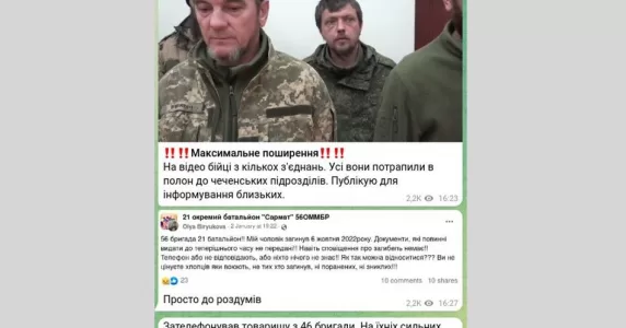 How Russian Special Services Mislead Relatives of Ukrainian Military
