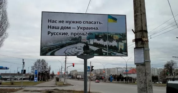 Чи намагаються українці вплинути на росіян?Опитування