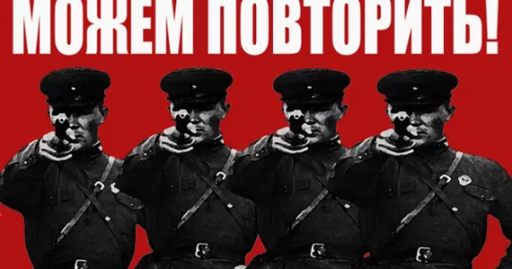 Російському «Чекістану» 105 років: дайджест пропаганди за 20 грудня