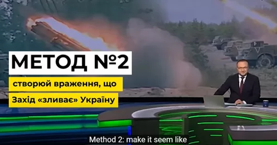 Пропагандисти підштовхують українців до ідеї капітуляції: як працюють їхні маніпуляції