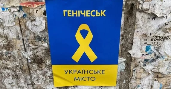 Окупанти бояться партизанів та не можуть їх знайти, – огляд з ТОТ
