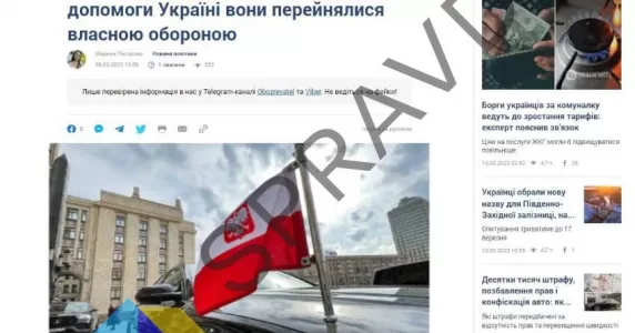 Російські фейкороби створюють нові клони популярних українських ЗМІ для розповсюдження брехні. Що відомо?