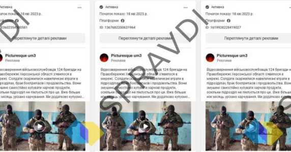 У мережі шириться відеозвернення військовослужбовців 124-ї бригади, які скаржаться на «величезні» втрати. Це ворожа ІПСО