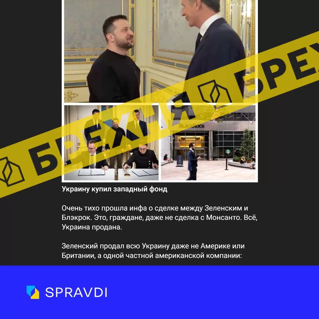 про україну новини