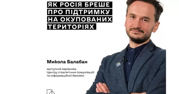 Центр стратегічних комунікацій запускає влог про протидію російській дезінформації SPRAVDI Vlog