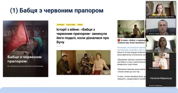 Центр стратегічних комунікацій провів блок тренінгів з питань комунікацій в умовах інформаційних атак