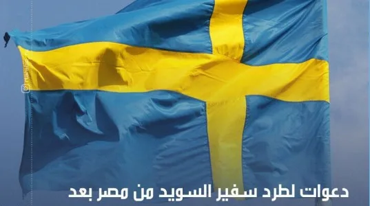Kremlin Imitates Islamophobia in Sweden