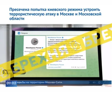 Росіяни, як завжди, брешуть про свою «надзвичайну систему захисту»