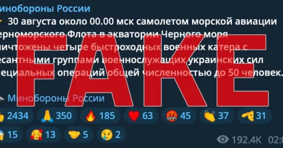 У ССО висміяли заяву МО РФ про знищення чотирьох українських катерів у Чорному морі
