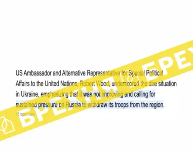 Заяви постпреда США в ООН про нібито «погану ситуацію в Україні» – це маніпуляція