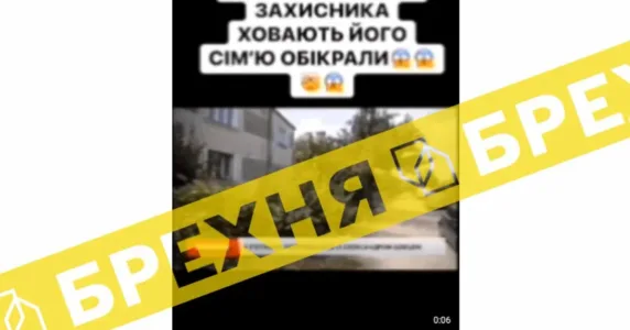 Новина про те, що зловмисники пограбували будинок воїна, коли його ховали у 2023 році, є ворожою маніпуляцією