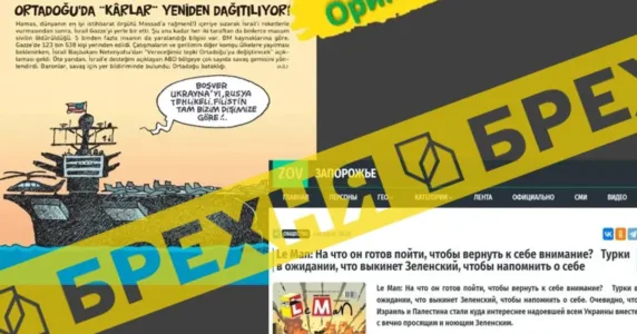 Пропагандисти підробили обкладинку турецького журналу Le Man, щоб дискредитувати Зеленського