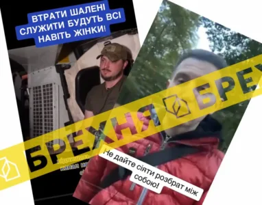 «Війна до останнього українця»: як у TikTok намагаються зірвати мобілізацію в Україні