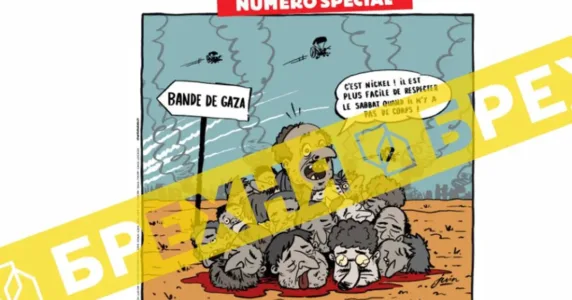 FAKE: Cover of Charlie Hebdo magazine about Ukrainian weapons in the hands of HAMAS fighters