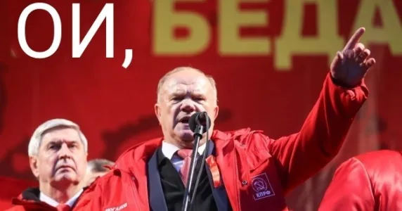 «Головне – нацистам з бандерівцями не дати перемогти»: дайджест пропаганди за 8-9 листопада 2023 року