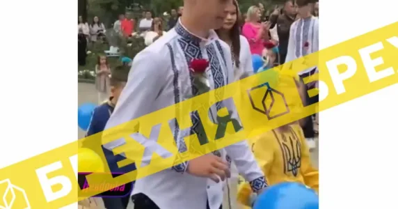 Відео з українськими першокласниками, які крокують у школу під пісню «Мочимо москалів», – фейкове