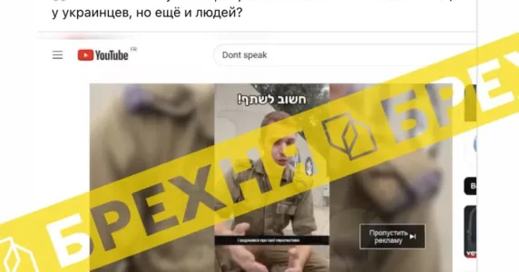 Мережею ширяться чутки про те, що військовослужбовців ЗСУ вербують до ізраїльського ЦАХАЛу. Це – неправда