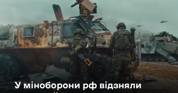 У міноборони РФ відзняли черговий «шедевр», в якому хизуються розбитою технікою західного зразка. Але є нюанс