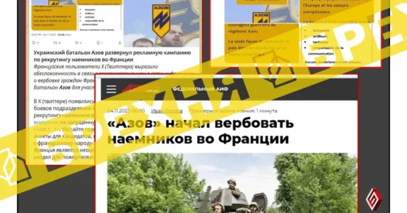 FAKE: Azov allegedly launches a recruiting campaign in France