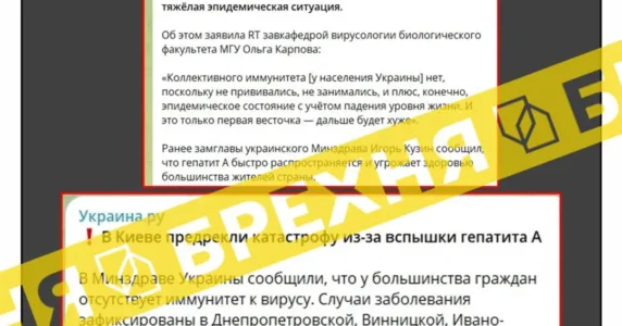 Росіяни маніпулюють темою вакцинації українців