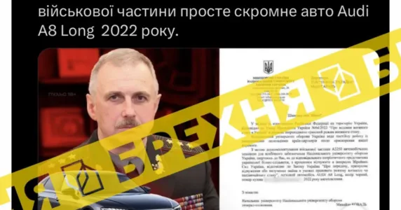 Мережею ходять чутки, що Національний університет оборони України попросив у автосалону «Порше»