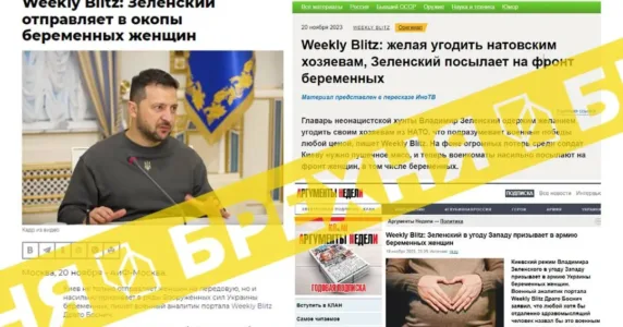 Кажуть, до лав ЗСУ мобілізовують сотні вагітних українок. Це – ворожа вигадка