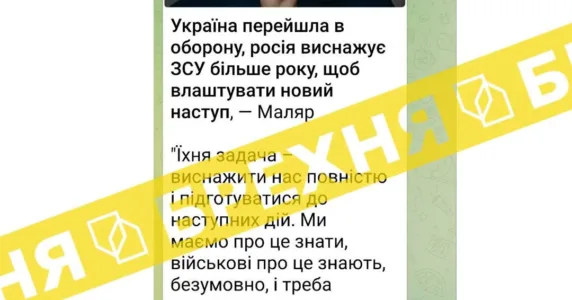 Кажуть, ніби Україна перейшла в оборону по всій лінії фронту. Це – ворожа маніпуляція