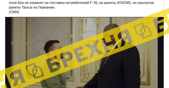 Мережею ширяться новини про те, що міністр оборони США заявив про безвихідь становища України. Насправді він такого не говорив