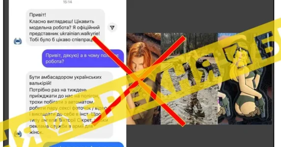 Кажуть, українських жінок заманюють на службу в ЗСУ «зйомкою реклами». Це – неправда