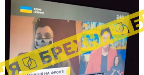 Мережею шириться відео, де повідомляється про «колосальні втрати» у лавах Сил оборони. Це – ворожий монтаж