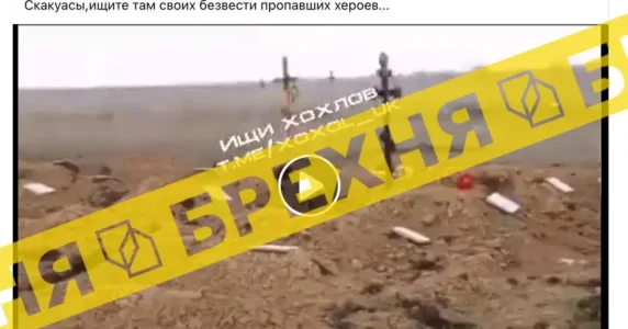 Росіяни пишуть, що в Одесі полеглих воїнів Сил оборони ховають нібито під табличками «хірургічні відходи». Це неправда