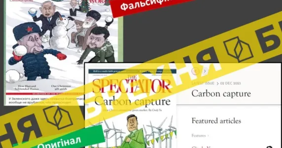 Мережею шириться карикатура на світових лідерів, які грають у сніжки, проте у Зеленського «їх замало». Ця ілюстрація – підробка