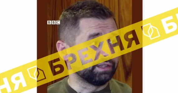 «Проти Арахамії почали розслідування, бо він причетний до продажу зброї ХАМАСу». Такі новини – фейкові