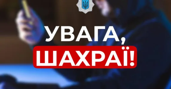 «Кожен може отримати компенсацію за збій у роботі «Київстару». Шахраї запустили нову фішингову схему