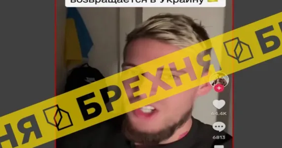 «Російська мова повертається в Україну на законодавчому рівні». Такі повідомлення – ворожа маніпуляція