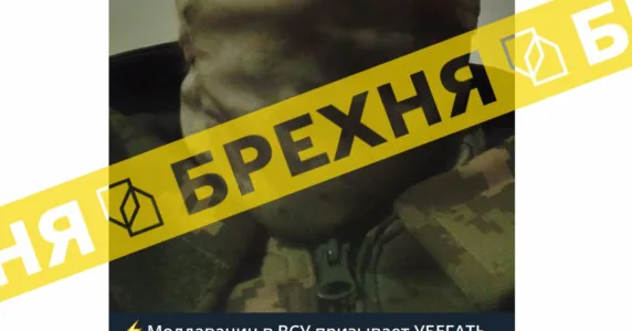 «Військовий ЗСУ закликає втікати з України та Сил оборони». Це звернення є постановкою