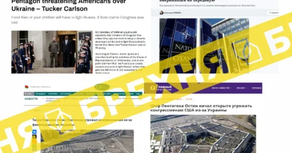 «Міністр оборони США відправлятиме родичів конгресменів на війну, якщо не буде підтримки України». Це – маніпуляція