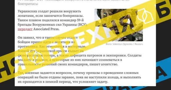 «Українських солдатів зібралися озброїти лопатами». Це – ворожа маніпуляція