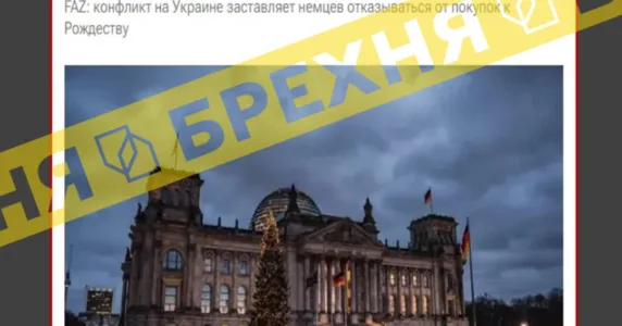FAKE: Because of Ukrainians, most German families were left without Christmas