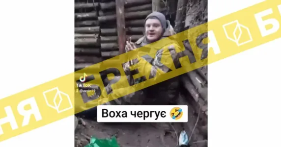 «У ЗСУ на «нулі» воює солдат з синдромом Дауна». Це – відеофейк