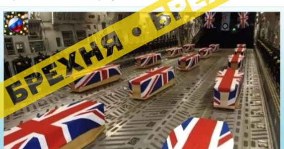 FAKE ALERT: British soldiers are returning from the war in Ukraine in coffins