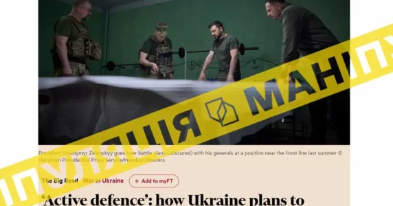 ЗМІ пишуть про плани Росії на новий «великий наступ». Та панікувати через ці статті не потрібно, і ось чому