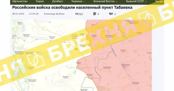 «Російська армія захопила Табаївку, що на Харківщині». Це – неправда