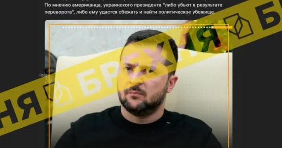 Фейк: «Україна – це пошкоджений корабель, який не підлягає відновленню, він тоне»