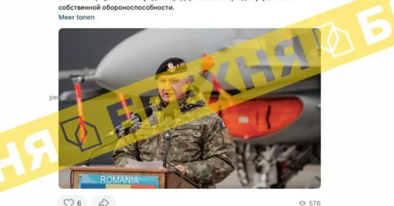 «Румунія воює проти Росії силами українських громадян». Це – ворожа маячня
