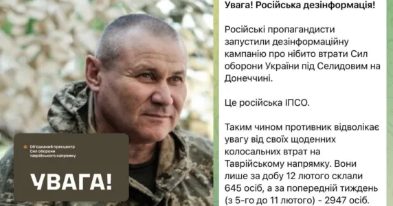 Росіяни запустили ІПСО про удар по полігону з військовими ЗСУ, — командувач Таврійського напрямку Тарнавський